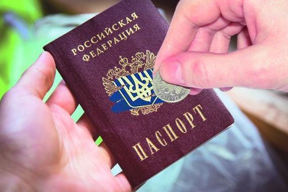 прописка в Славянске
